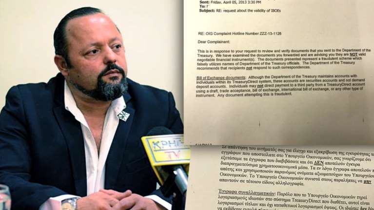 Ιδού τα πειστήρια από τις ΗΠΑ για την απάτη του Σώρρα