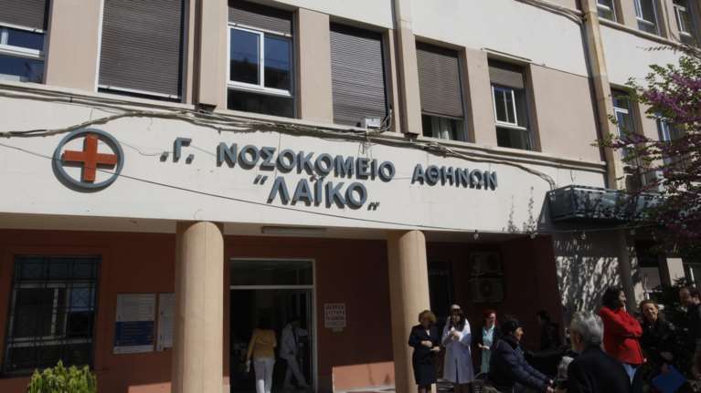 ΙΣΑ: Στο Λαϊκό ακυρώθηκαν χημειοθεραπείες λόγω έλλειψης φαρμάκων