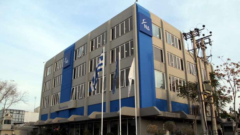 ΝΔ: Η κυβέρνηση εκβιάζει με δικαστικές εκκρεμότητες του εκδότη