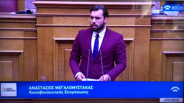 Ο βουλευτής του Λεβέντη με το μωβ σακάκι και το hipster look