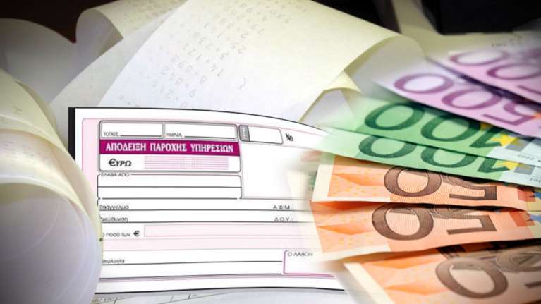 Αυτή είναι η εγκύκλιος - «φωτιά» για τα μπλοκάκια