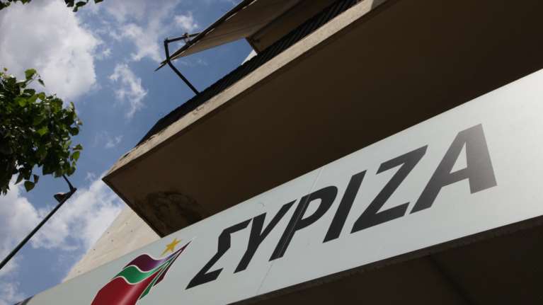 ΣΥΡΙΖΑ: Η εξεταστική αποκάλυψε τις πολιτικές ευθύνες της ΝΔ