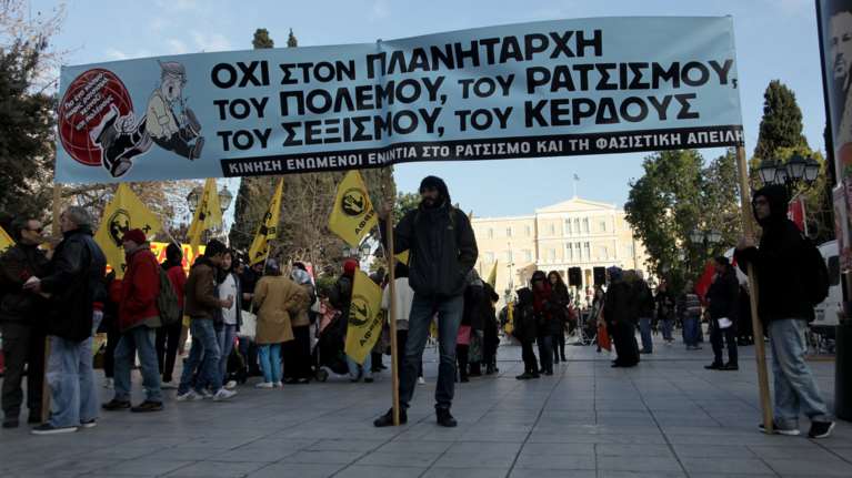 Πορεία και στην Αθήνα κατά του Ντόναλντ Τραμπ