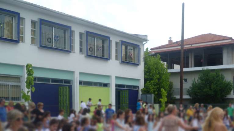 Νέο ρατσιστικό κρούσμα σε δημοτικό σχολείο της Λάρισας