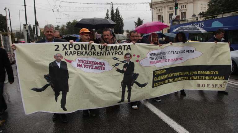 ΕΛΑΣ σε διαδηλωτές: Ανοίξτε τα πανό να τα δούμε