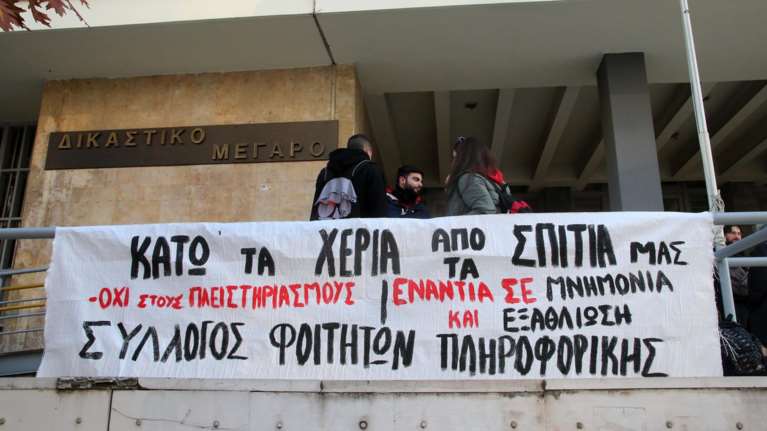 Μπλόκο και ένταση στους πλειστηριασμούς σε Αθήνα -Θεσσαλονίκη