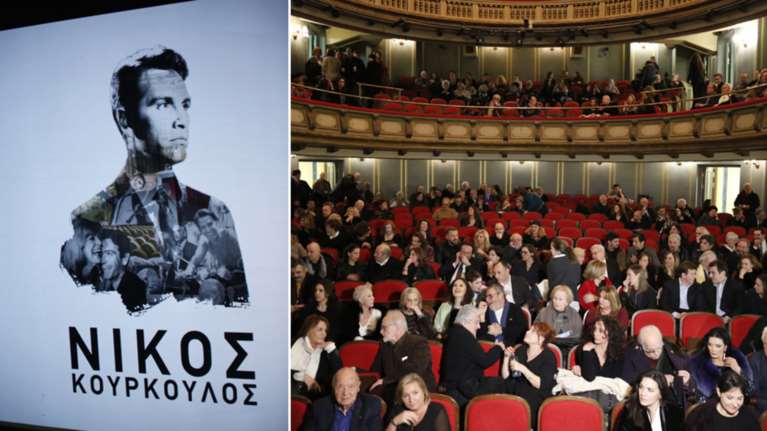 Μια λαμπρή και συγκινητική γιορτή για τον Νίκο Κούρκουλο