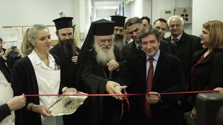 Ιερώνυμος: Εγκαίνια της νέας πτέρυγας του νοσοκομείου &quot;Ελπίς&quot;