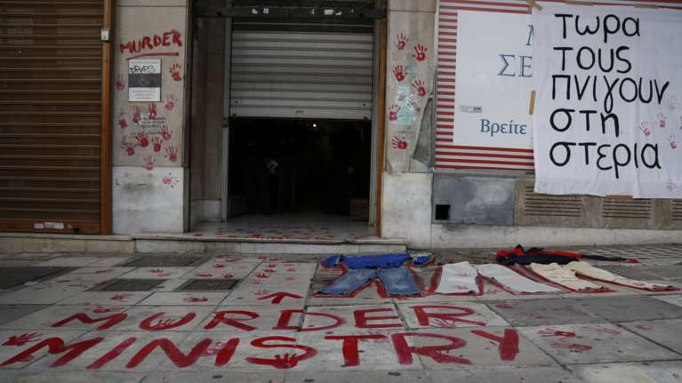 Τι έγραψαν για τους νεκρούς της Μόρια στην πόρτα του Μουζάλα  - φωτό -