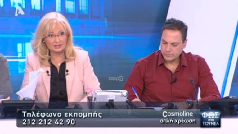 «Ρε τι τραβάμε πούσ…ες»: Απίστευτη φράση στον αέρα της Νικολούλη-Βίντεο