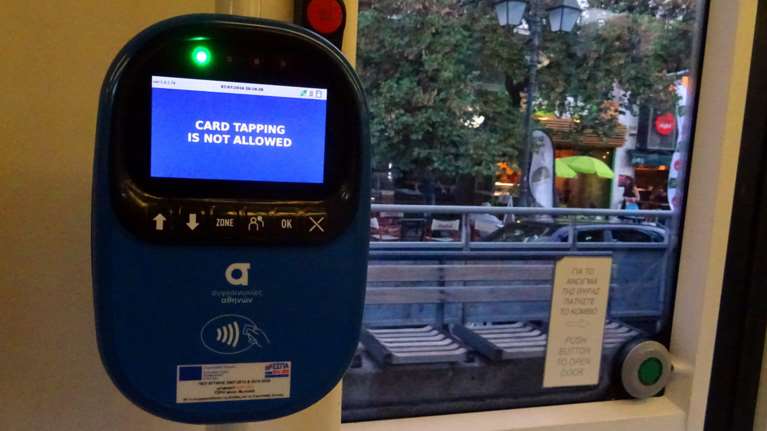 Προσωρινό «μπλόκο» στο ηλεκτρονικό εισιτήριο λόγω προσωπικών δεδομένων