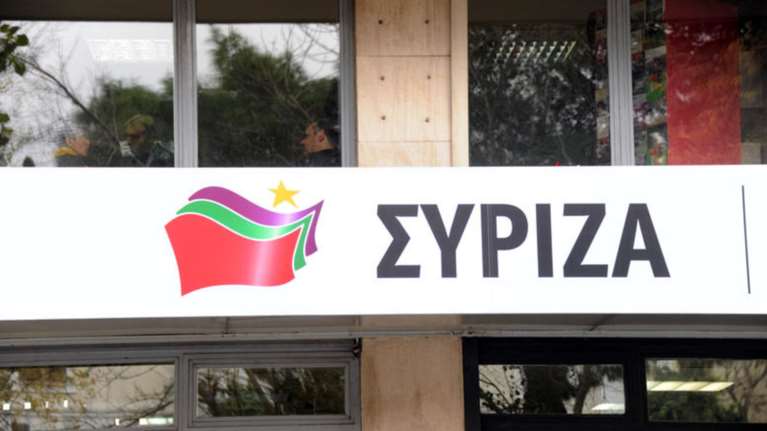 Συνεδριάζει το απόγευμα η Πολιτική Γραμματεία του ΣΥΡΙΖΑ