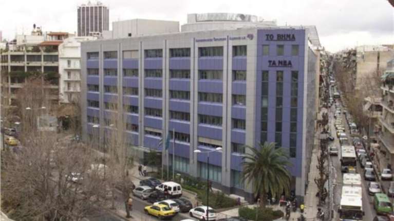 Δεν κυκλοφόρησαν &quot;Τα Νέα&quot; λόγω έλλειψης χαρτιού