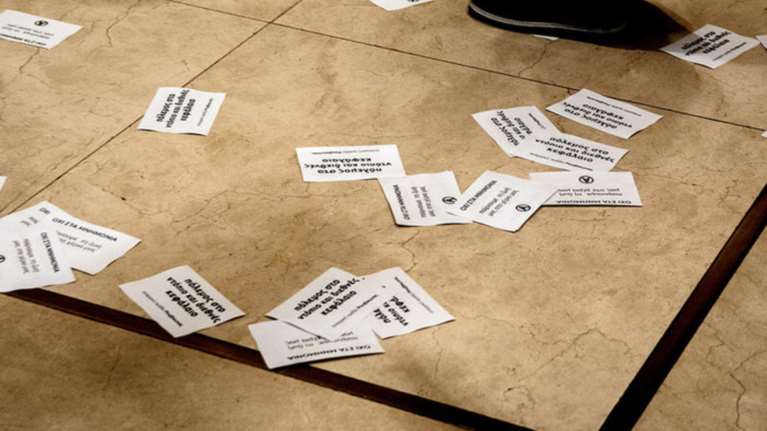 Επίθεση του Ρουβίκωνα σε Μητσοτάκη και ΣΥΡΙΖΑ