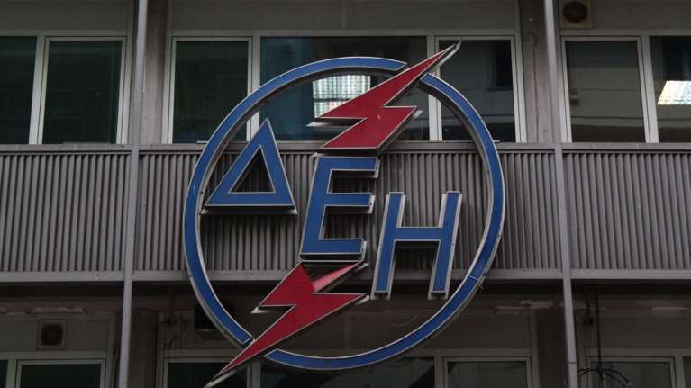 Εφοδος της επιτροπής ανταγωνισμού της Ε.Ε. στη ΔΕΗ