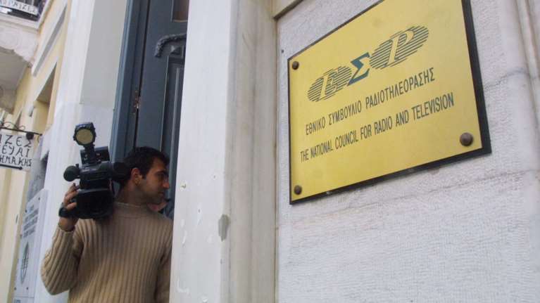 Νέο φιάσκο με το ΕΣΡ:Μέλη του είναι έτοιμα να τα «βροντήξουν»