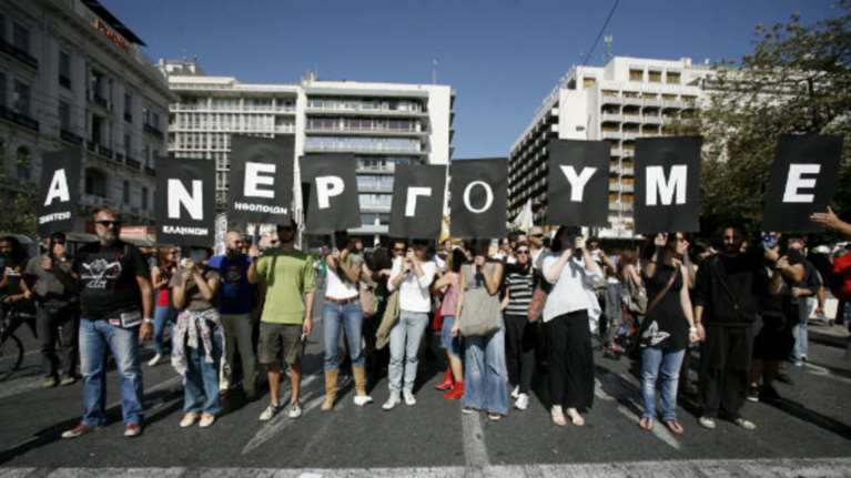 Νέο ρεκόρ ανεργίας στην Ελλάδα για τους νέους κάτω των 25 ετών