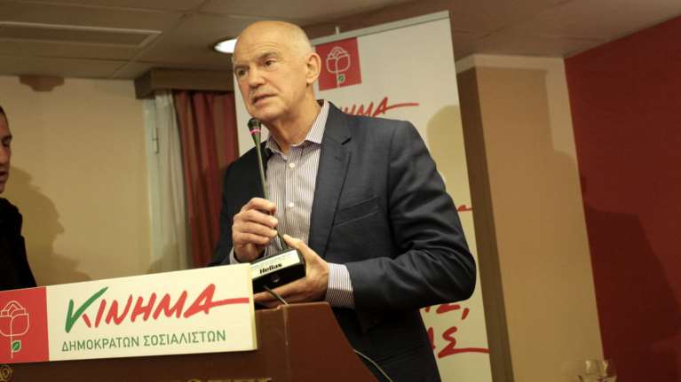 Μύδροι Παπανδρέου: ΝΔ - ΣΥΡΙΖΑ όμηροι της χρεοκοπίας Καραμανλή