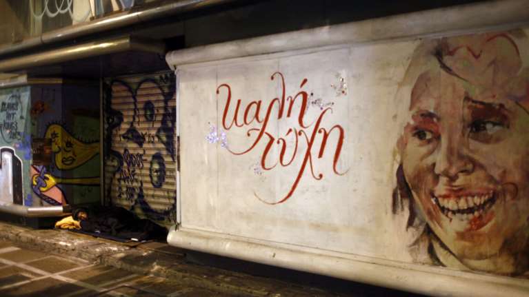 Ποιες δημόσιες υπηρεσίες βασανίζουν περισσότερο τον έλληνα πολίτη