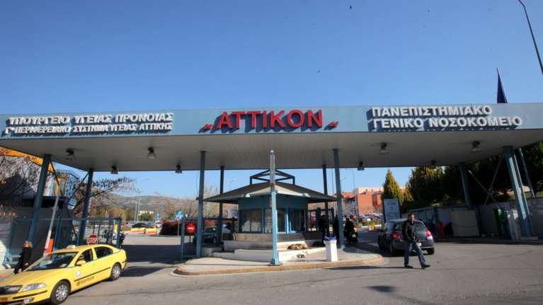 ΣτΕ: Παράνομες οι απολύσεις διοικητών νοσοκομείων το 2015