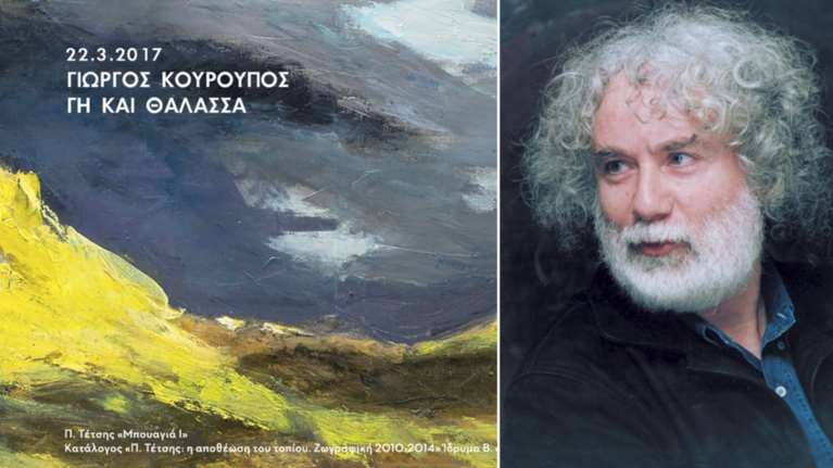 Παγκόσμια πρώτη για το νέο έργο του Γιώργου Κουρουπού στο Μέγαρο