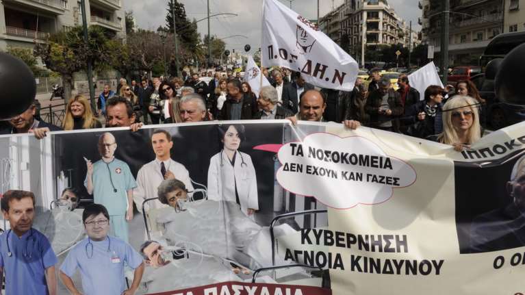Ενταση στην πορεία διαμαρτυρίας των εργαζομένων στα νοσοκομεία