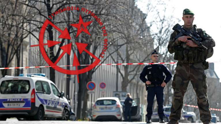 Το σχέδιο «Νέμεσις Πράξη 2η» &amp; οι φόβοι για νέα «τρομοδέματα»