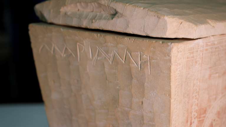 Ισραήλ: Η καθημερινή ζωή στους Αγίους Τόπους σε μια σπάνια έκθεση