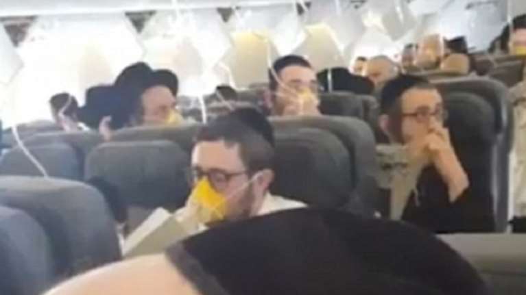 Έπεσαν οι μάσκες οξυγόνου στην πτήση και άρχισαν οι προσευχές