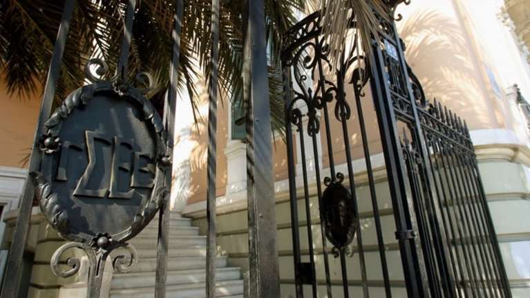 Κρίσιμη συνάντηση της ΓΣΕΕ με τις εργοδοτικές οργανώσεις