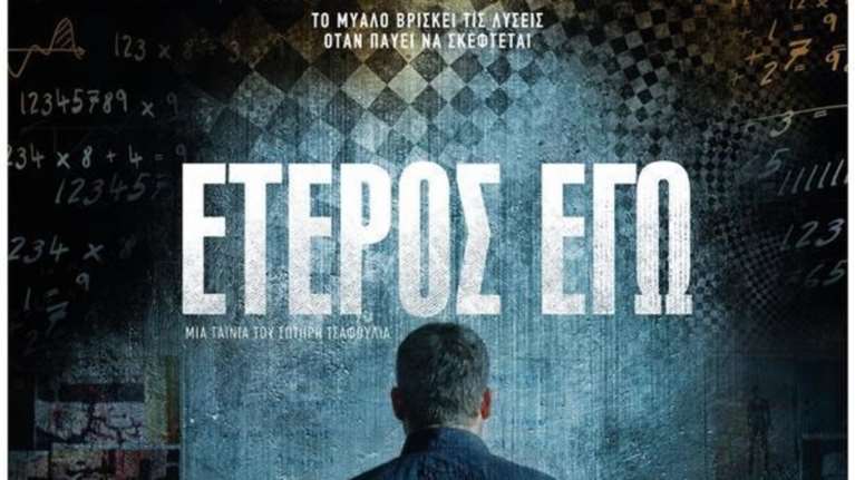 Περίεργη «σύνδεση» ελληνικής ταινίας με το φόνο οδηγού ταξί στη Κηφισιά