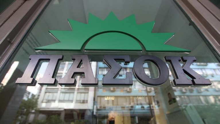 Νεολαία ΠΑΣΟΚ: Αξιόποινη πράξη η πρόταση της νεολαίας ΣΥΡΙΖΑ