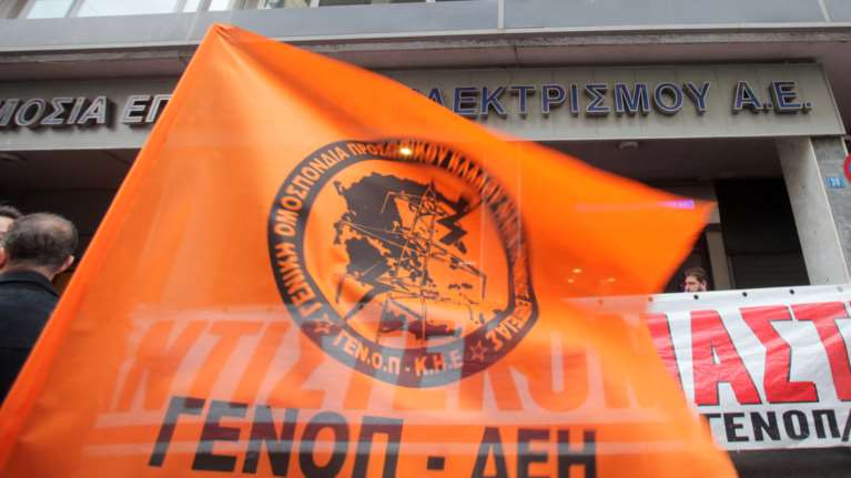 Η ΔΕΗ καθησυχάζει τους συνδικαλιστές της για τους μισθούς του Ιουνίου