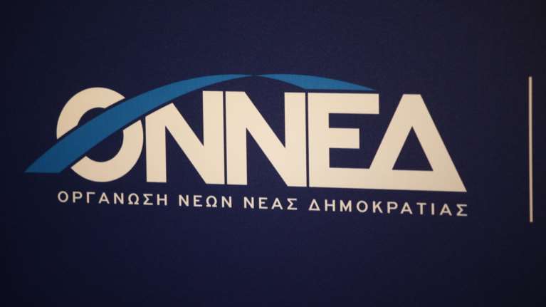 ΟΝΝΕΔ: &quot;Εμείς έχουμε ιστορία, εκείνοι ποινικό μητρώο&quot;