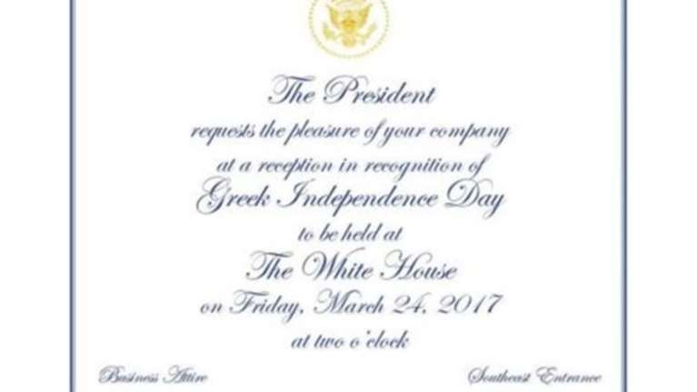 Ποιος Ελληνας πολιτικός θα δειπνήσει με τον Ντόναλντ και την Ιβάνκα Tραμπ;