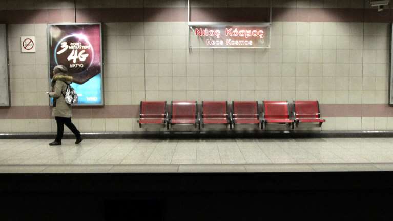 Xωρίς μετρό 12 με 4 το μεσημέρι λόγω στάσης εργασίας