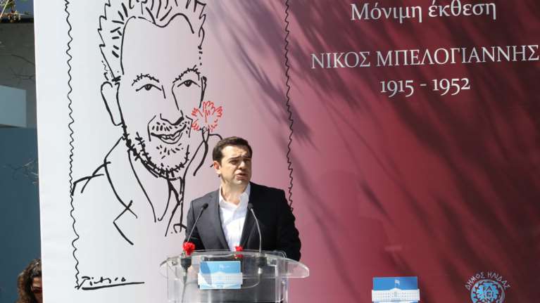 Το μουσείο Μπελογιάννη εγκαινίασε ο Τσίπρας, παρουσία Κουτσούμπα