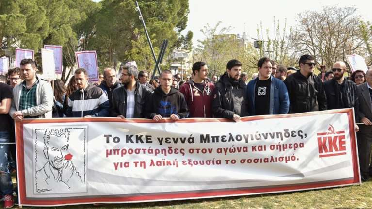 Συγκέντρωση μελών και φίλων του ΚΚΕ στο μνημείο Μπελογιάννη
