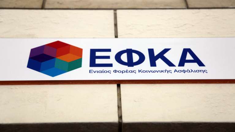 Χαράτσι ΕΦΚΑ  38,1% για μισθωτούς που διατηρούν και μπλοκάκι