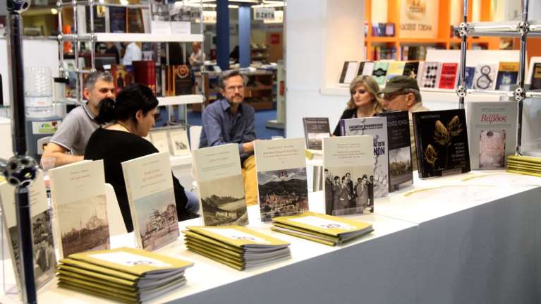 Ποιούς θα δούμε στη 14η Διεθνή Έκθεση Βιβλίου Θεσσαλονίκης 2017