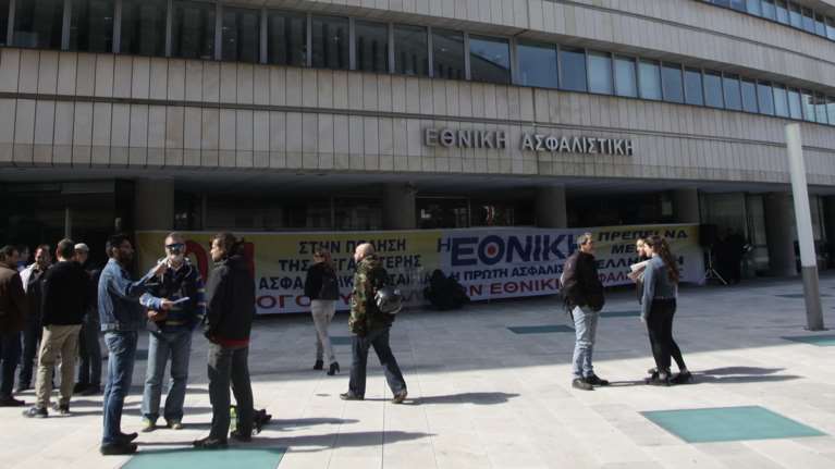 Οι μνηστήρες για την Εθνική Ασφαλιστική