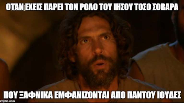 Το Twitter στηρίζει Γιάννη: «Σπαλιάρας θα λέτε και θα κλαίτε»