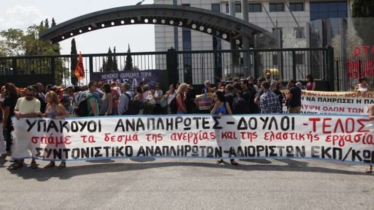 Στάση εργασίας και συγκέντρωση εκπαιδευτικών στα Προπύλαια