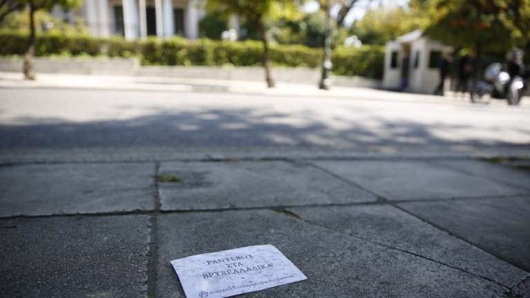 Τι λένε στην ΕΛΑΣ για τις απανωτές καταδρομικές ενέργειες του Ρουβίκωνα