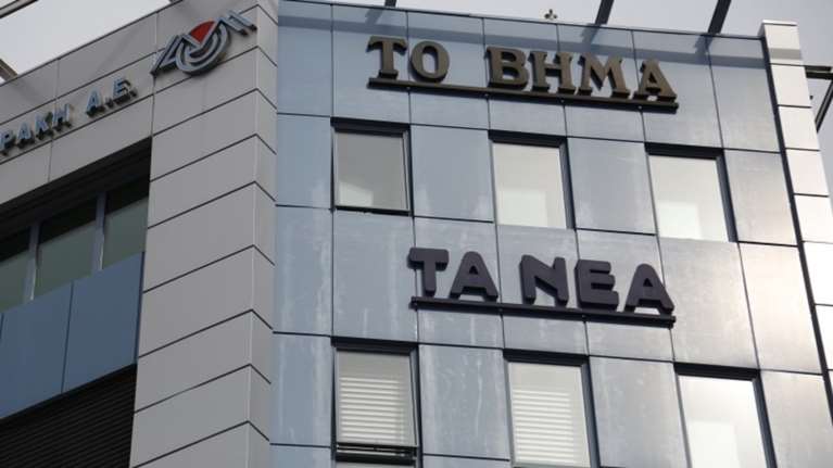 ΕΣΗΕΑ: Κανείς δεν μπορεί να ακυρώσει την απόφαση για τον ΔΟΛ