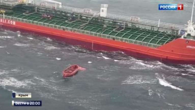 Βυθίστηκε εμπορικό πλοίο στη Μαύρη Θάλασσα