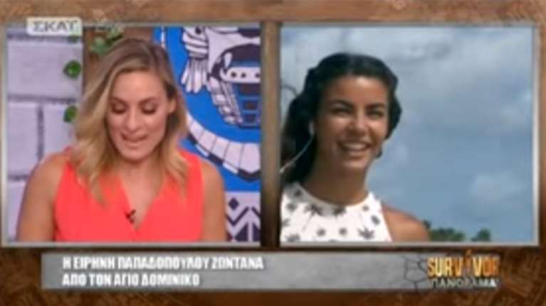 Η Ειρήνη Παπαδοπούλου αποκαλύπτει γιατί έφυγε από το Survivor - βίντεο