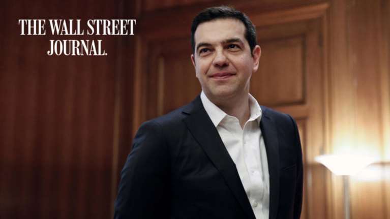 Τσίπρας στην WSJ: Δώστε χώρο στην Ελλάδα να αναπτυχθεί