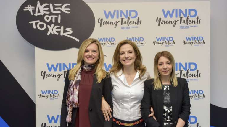 Η WIND αναζητά 10 ταλαντούχους νέους για να εντάξει στο δυναμικό της