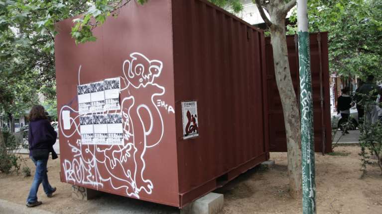 Το σχέδιο της ΕΛΑΣ για το ΚΕΠ των αναρχικών στα Εξάρχεια-Πώς θα το ξηλώσουν